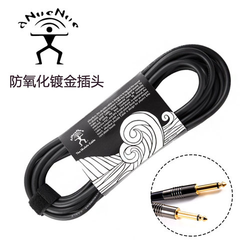 琦材 彩虹人aNN-UC5M 吉他贝斯尤克里里连接线 5米乐器音频线