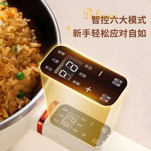 304钢蜂e窝电炒锅多功能料理锅蒸煮煎一体电炒锅家用大容量电火锅