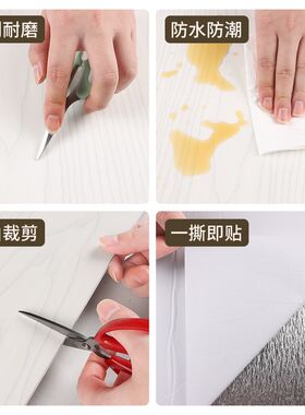 墙壁裙贴板pvc自粘p防水防潮大理石贴纸护墙铝塑板木纹仿瓷砖自装