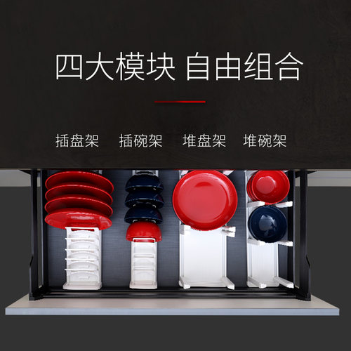 格麦碗盘收纳架厨l房抽屉式碗碟分隔橱柜内置柜内放碗盘子置物碗