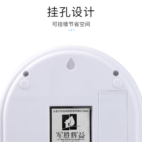 高精度SF-400m厨房电子秤食品食物烘焙家用小型迷你精准计量称克