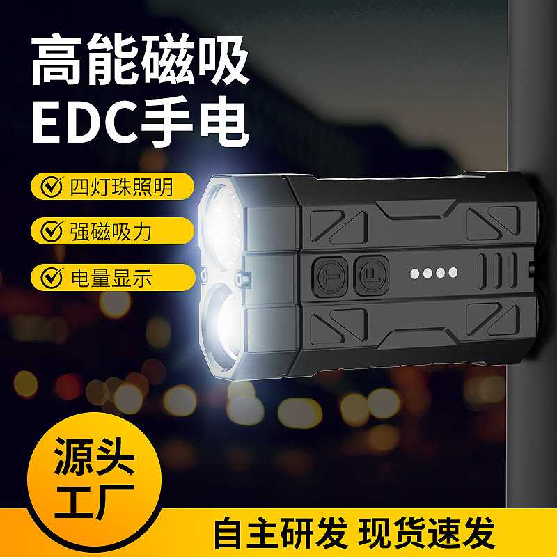 便携手电筒白激光双开关远射手电筒铝合金多功能强光手电