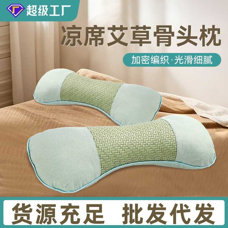 冰凉艾草骨头枕头可拆卸艾段枕藤席夏季凉感立体冰凉枕头厂家