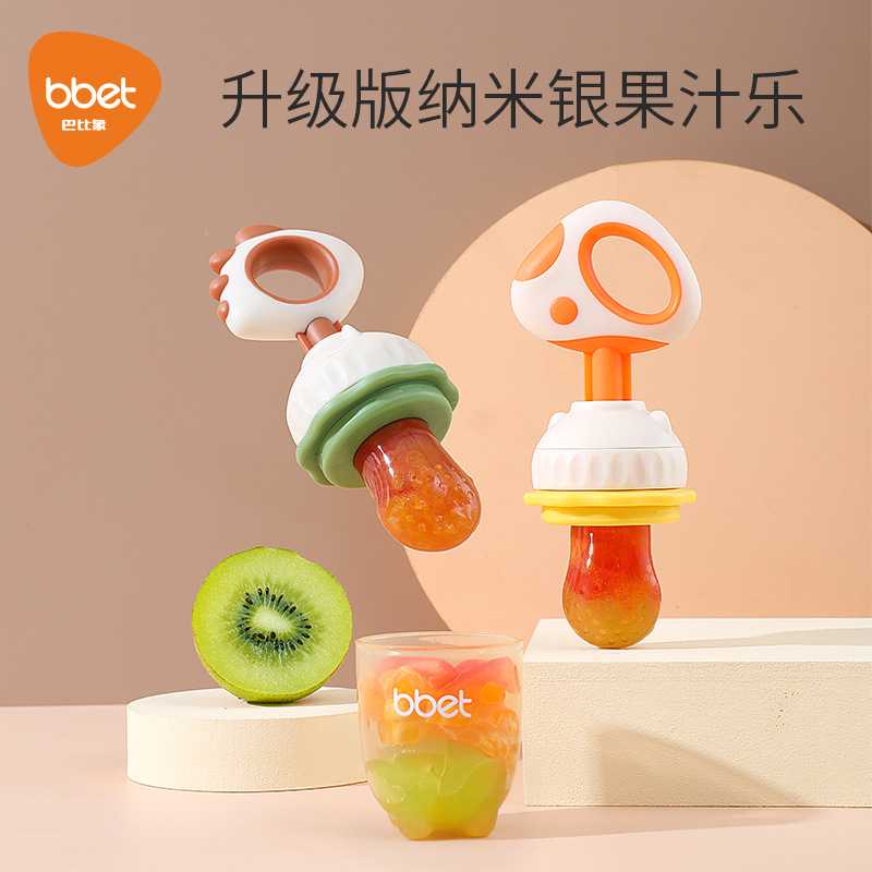 婴儿咬咬乐水果辅食器食物果蔬咬咬袋宝宝牙胶磨牙棒辅食工具神器