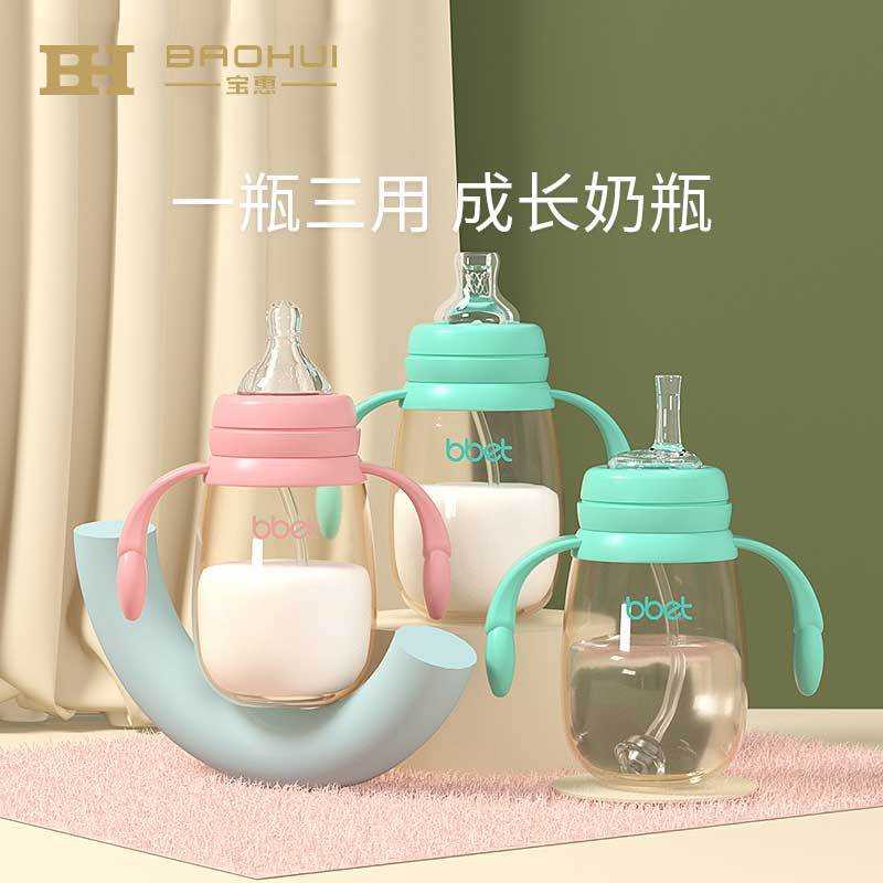 【一瓶三用礼盒套装】儿童吸管杯喝奶1-2-3-岁以上大宝宝奶瓶礼盒