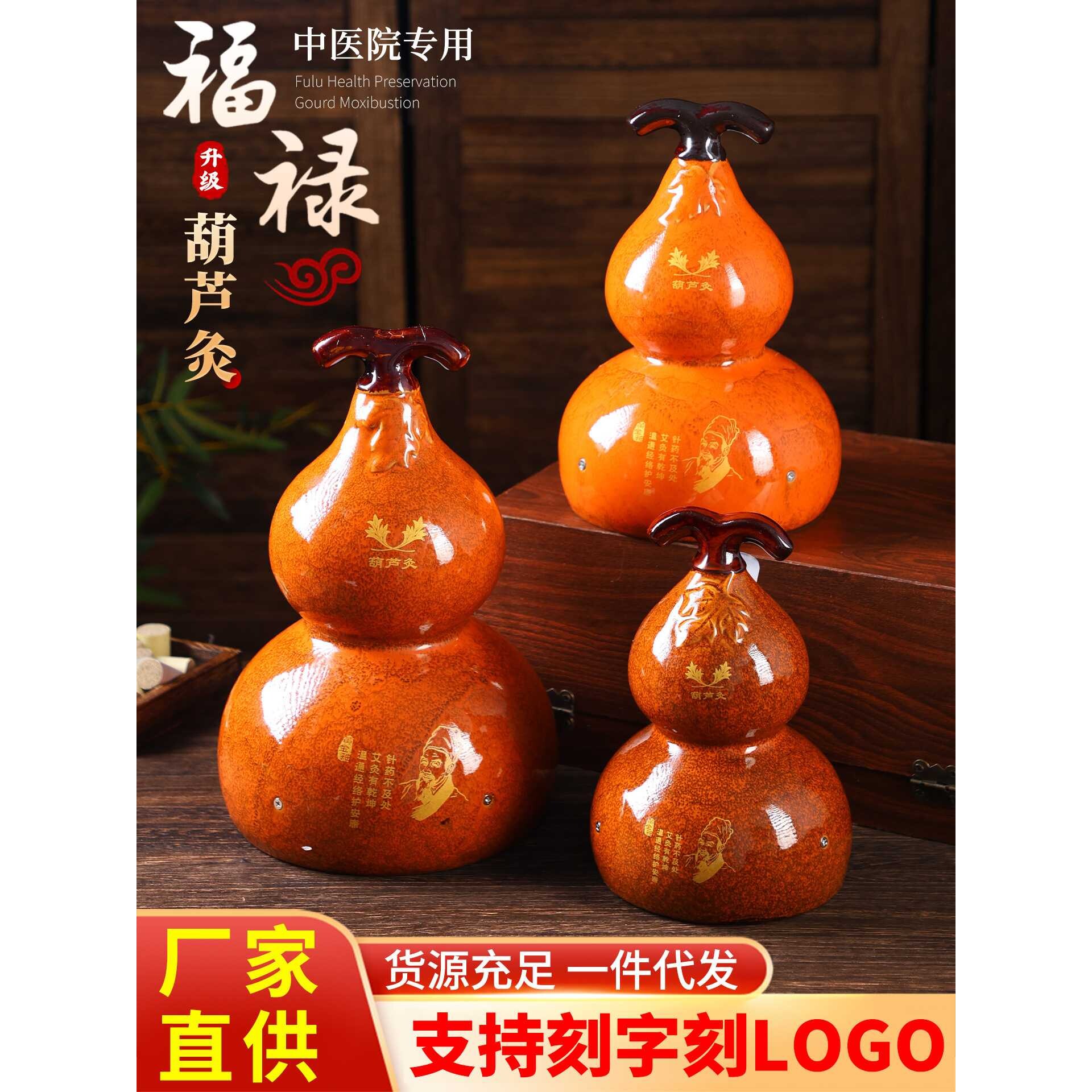 无烟葫芦灸中医院同款艾灸罐家用养生熏蒸仪排烟器美容院专用器具
