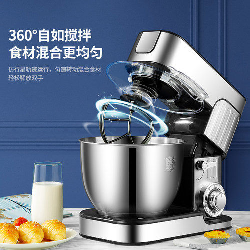 厨师机和面机家用小型烘焙多功能全自G动活面机搅拌直流电机揉面