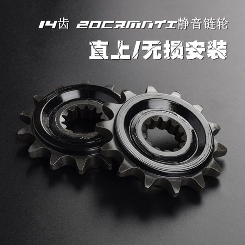 黄龙BJ300GS BN300/302 蓝宝龙300 摩托车套链轮牙盘Y征和油封链