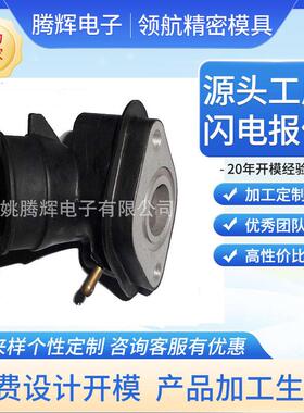 定制注塑具模具开件发塑料产品外壳加工塑料制塑胶MPQ模加作工