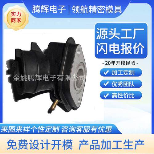 定制注塑具模具开件发塑料产品外壳加工塑料制塑胶MPQ模加作工