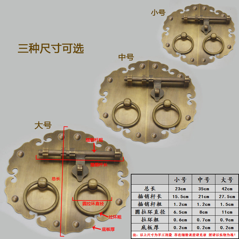 中式复古带插销圆形拉环门锁老式把手木门纯铜挂锁仿古大门铜拉手