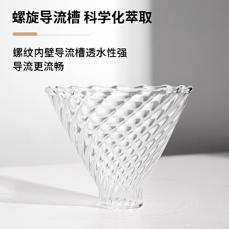 手冲咖啡壶套装V60耐热玻璃滤杯云朵壶滤纸组合滴漏式分享壶木托
