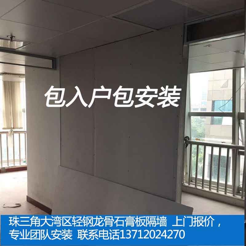 深圳轻钢龙骨硅钙板石膏板隔墙隔音吊顶办公室厂房装修包工料香港