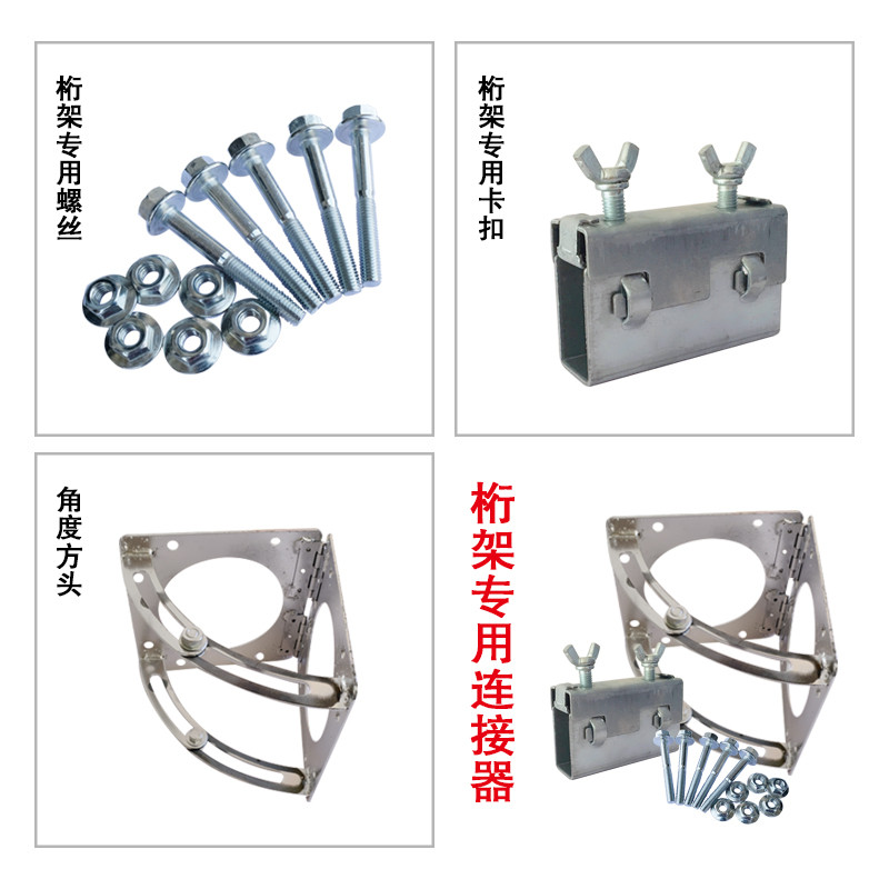桁架卡扣固定卡子婚庆桁架快速搭建连接器配套锁扣手拧安装铁夹子