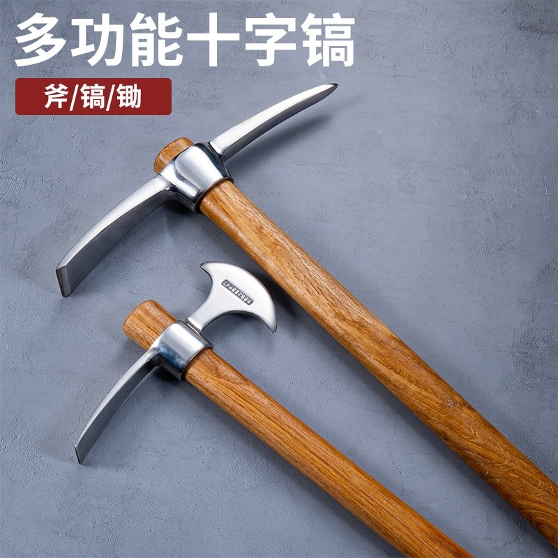 不锈钢洋镐头户外小十字镐纯钢挖笋锄头多功能专用农用神器冰镐子