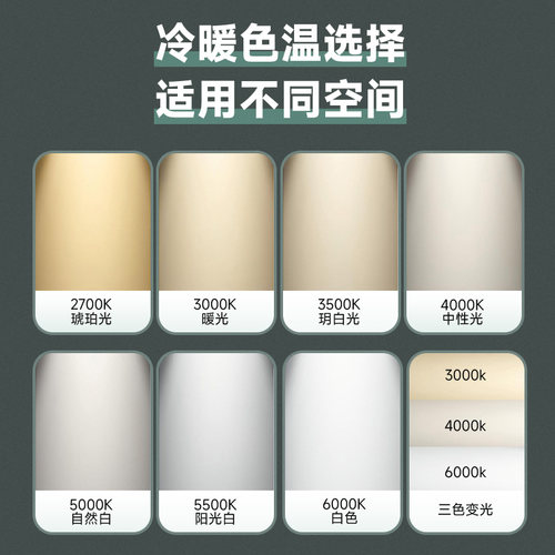 LED办公灯盘全光谱高显无频闪5000KRG0RA97T8分体圆管护眼条形灯