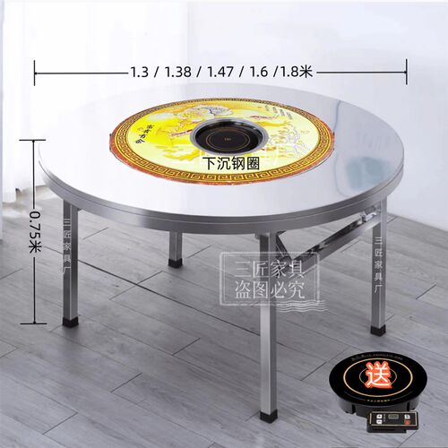 下沉式内置彩色图案转盘火锅桌特厚不锈钢折叠食用送电磁炉配盖两