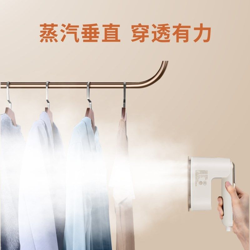 QEQE手持挂烫机家用熨烫机小型蒸汽电熨斗多功能烫熨衣服神器