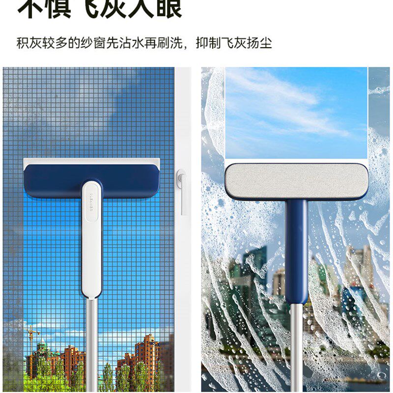 纱窗刷免拆洗神器金刚沙窗网油污清洗多功能双面擦玻璃刮2023新款
