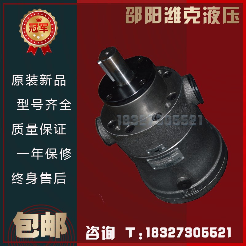 邵阳潍克液压CY系列轴向柱塞泵10/25/63/80/160/250MCY14-1B