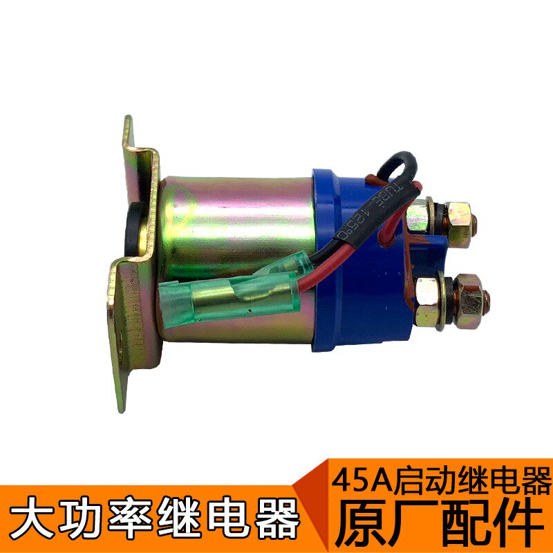 适用解放J6配件J6继电器总成大功率继电器3708020-45A一汽原厂j6p