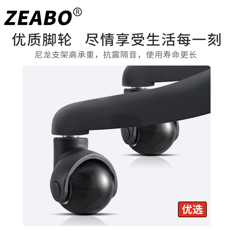(5只装)椅子轮子办公椅万向轮电脑椅轮子2寸聚氨酯PU卡簧型椅子轮