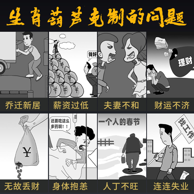 葫芦挂件天然招財十二生肖烙画葫芦串家居客厅玄关门厅中国结挂饰