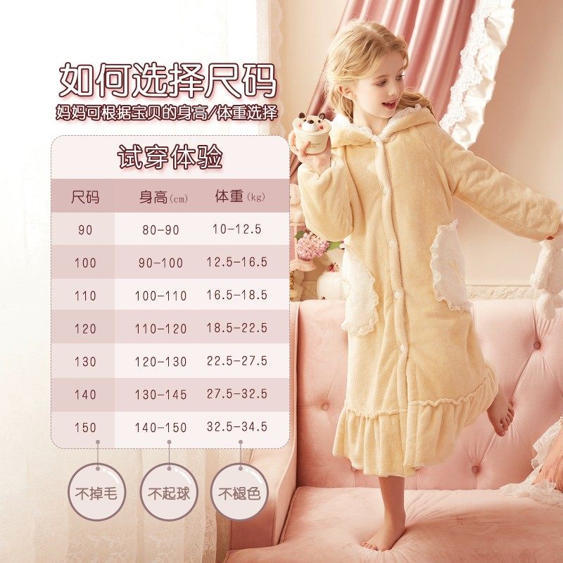 雪雅可女童睡袍珊瑚绒加厚秋冬季儿童珊瑚绒长款浴袍女孩宝宝睡衣