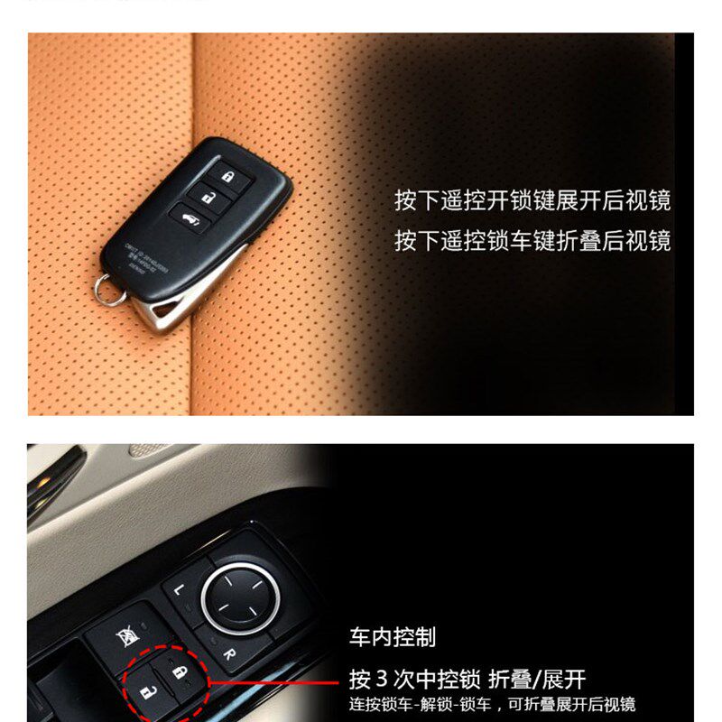 适用雷克萨斯RX270 GS250改装后视镜电动折叠 反光倒车镜锁车自动