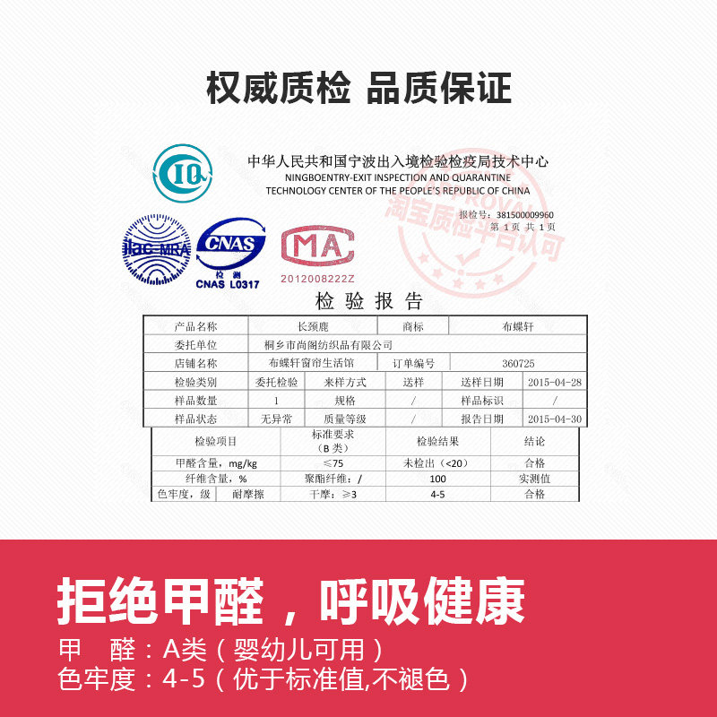 定制长颈鹿可爱卡通动物窗帘布料男女孩儿童房卧室教室幼儿园窗帘