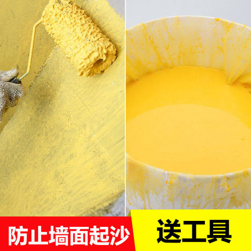 墙固 界面剂 墙地面渗透加固化剂 水性环保 防扑灰地固 拉毛墙锢