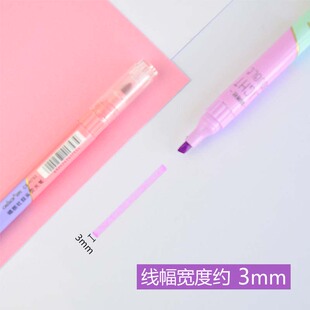 超时晴朗社荧光笔双头双色学生用划重点荧光标记笔套装手账记号笔