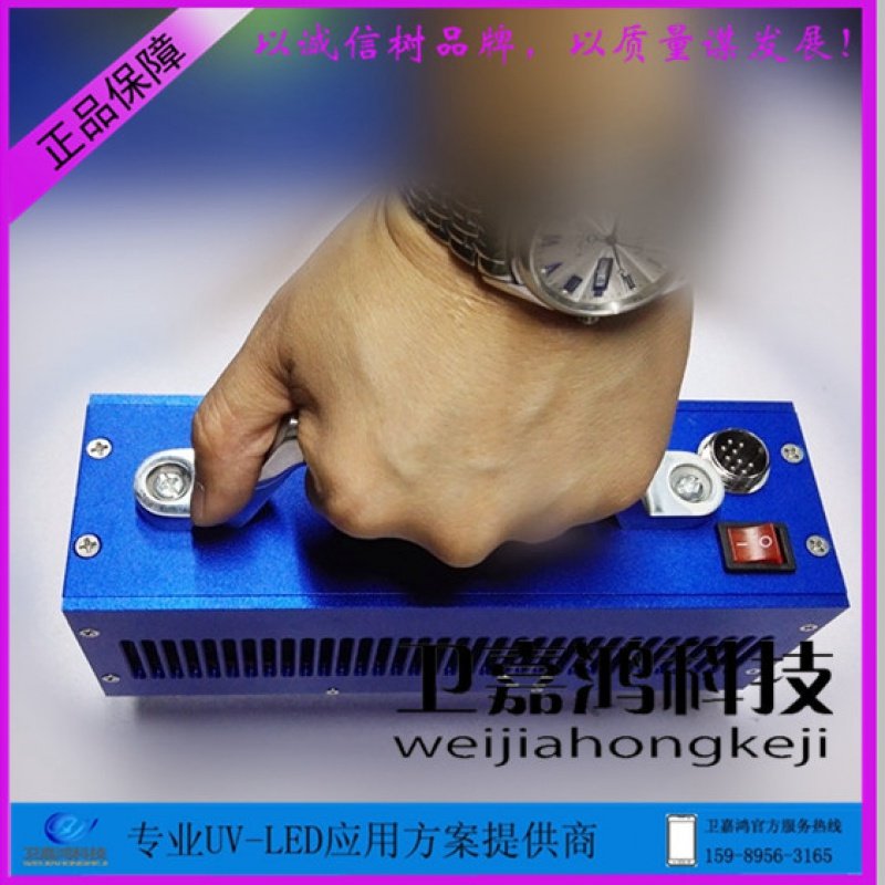 手持式LEDUV固化机大面积UV胶水固化丝印油墨LEDUV光固化机UV灯