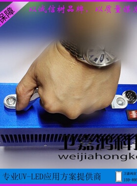 手持式LEDUV固化机大面积UV胶水固化丝印油墨LEDUV光固化机UV灯