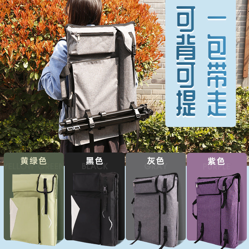 蒙玛特素描工具套装画架便携4k开画画板写生全套折叠多功能油画支