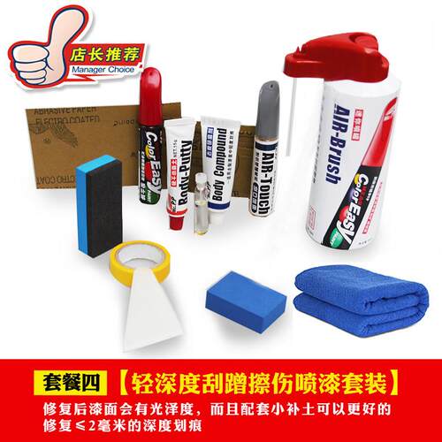 新款起亚K5凯酷星际灰补漆笔灰色自喷漆专用汽车油漆划痕剐蹭修复