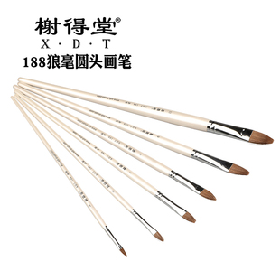榭得堂188狼毫水粉笔油画颜料笔丙烯手绘狼嚎画笔水彩笔平圆峰颜