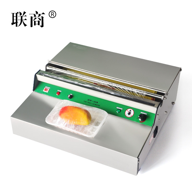 联商HW-450保鲜膜包装机超市水果生鲜蔬菜打包不锈钢通电封膜机