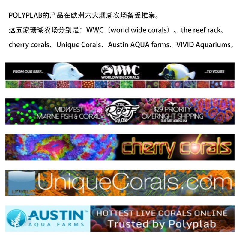 Polyplab加拿大 REEF-ROIDS珊瑚粮海洋浮游生物海水鱼缸珊瑚饲料