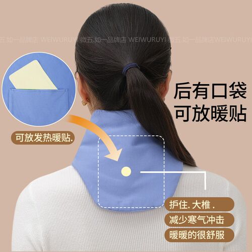 低头族围脖护颈脖套脖子颈椎加热热贴衣领领子围巾自发热保暖神器
