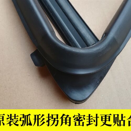 适配铃木雨燕天语SX4车窗玻璃泥槽车门导轨升降密封条三角窗胶条