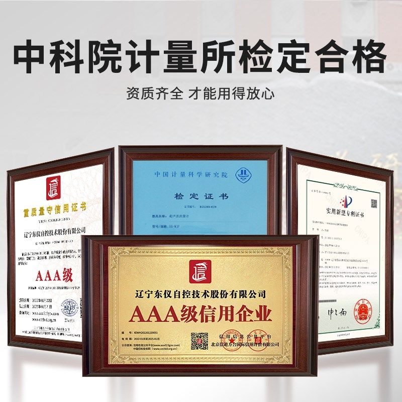 大连PH计酸度计在线PH值传感器控制器电极工业0RP探头污水复合电