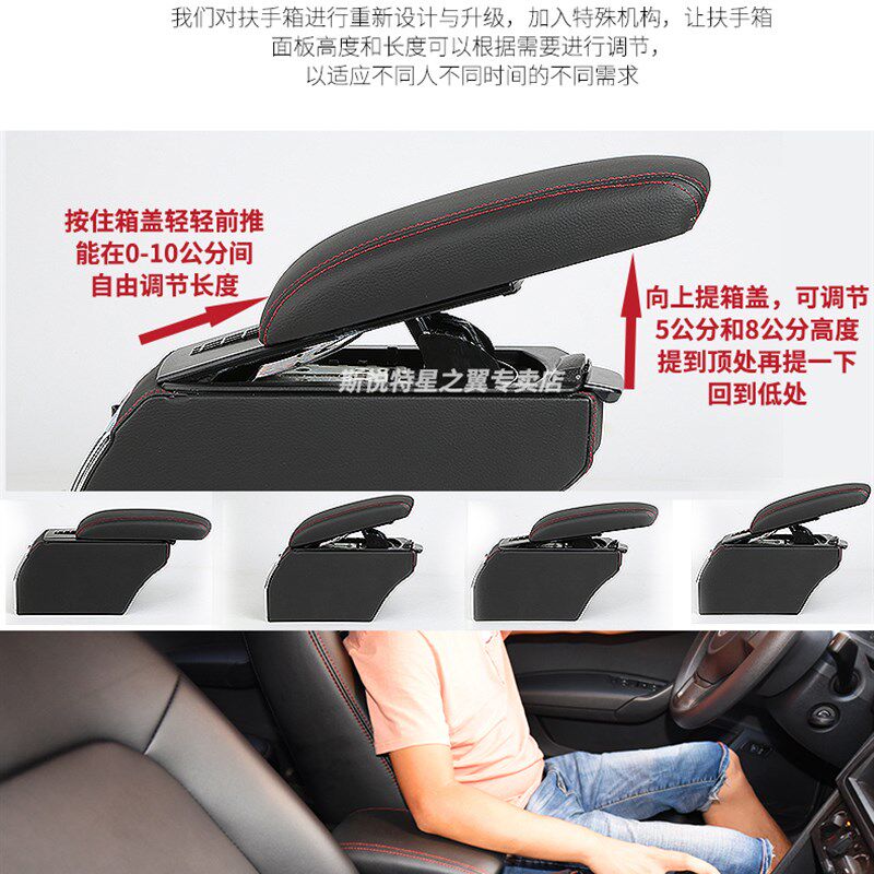 起亚新K2扶手箱老K2手扶箱k2托肘专用改装升高加长储物盒杂物箱