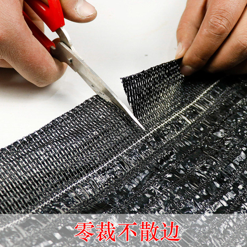 抗老化平织遮阳网防晒网加密加厚太阳网农用大棚遮阴网养殖遮光网
