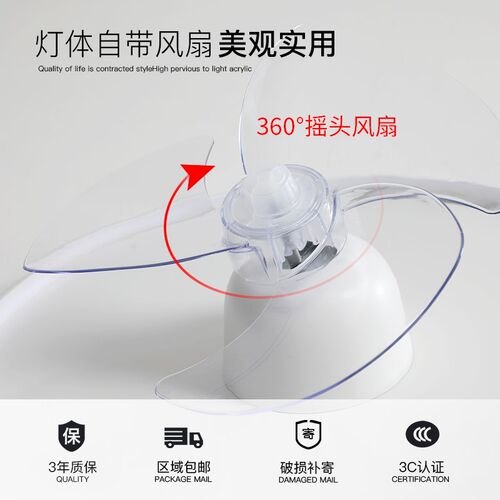 风扇灯简约led卧室灯圆形小客厅灯超薄吸顶灯餐厅书房灯新款灯具