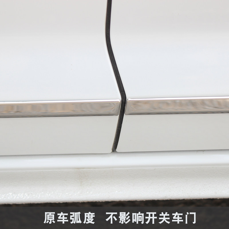 全新宝来专用车门饰条16-21款宝来传奇改装不锈钢车身饰条亮条