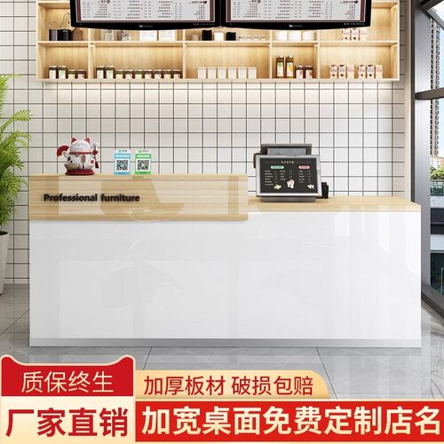 实木奶茶店收银台商用吧台餐饮店水果蛋糕店柜台店铺前台桌接待台