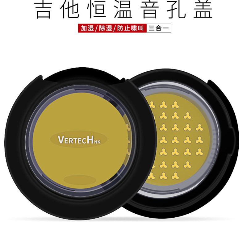 民谣吉他音孔加湿器 木质结构防潮保养装置