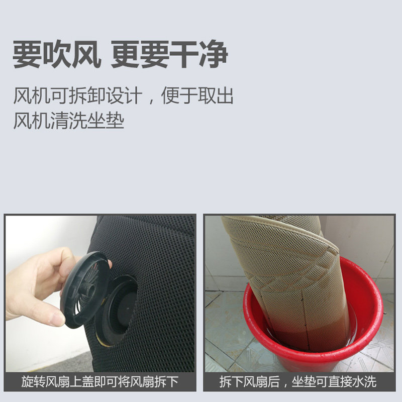 夏季车载usb汽车通风坐垫制冷座椅垫冷风凉垫货车带风扇吹风座垫