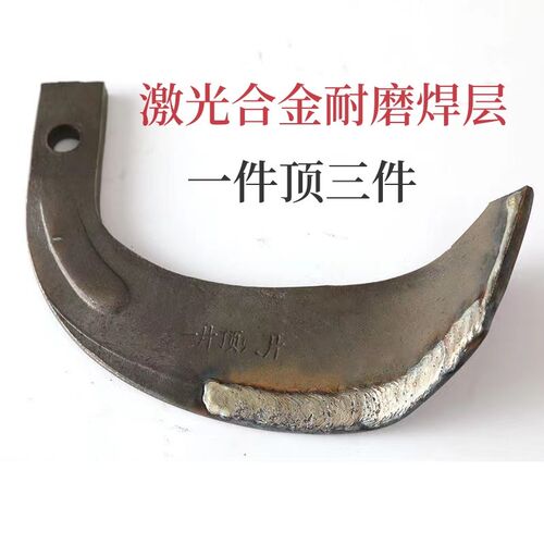 开元豪丰圣和耐磨旋耕刀片225245 265高锰钢加厚合金抗弯抗断犁刀